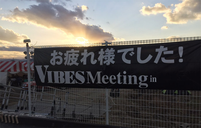 VIBES MEETING 福岡
