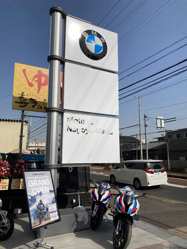 BMW motorrad 名古屋名東