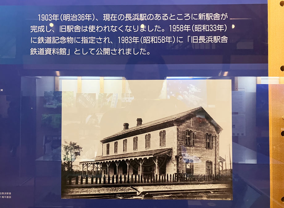 日本最古の駅舎