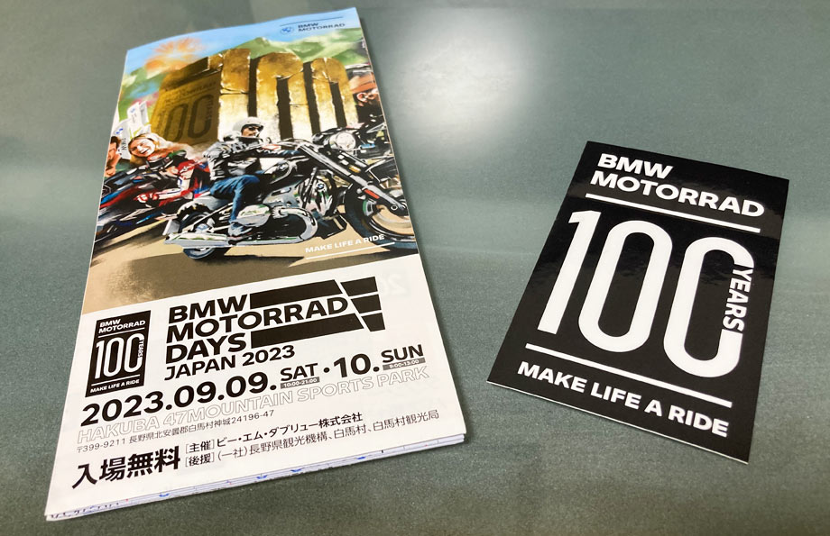 BMW MOTORRAD DAYS JAPAN 2023